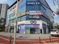 이츠글라시스 기산점