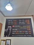 이화보양원