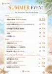 닥터오의원