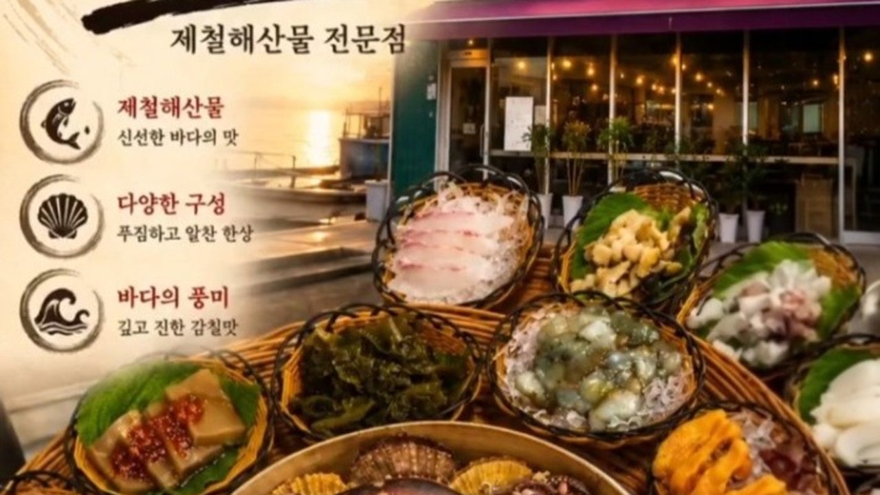 뱃놈상회
