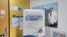 삼성닥터스원비뇨기과의원