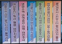 차빛의원
