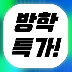 뉴짐스 애오개역점
