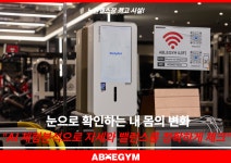 에이블짐 노원역점
