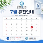 상쾌한필치과의원 양평점