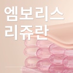 보메피부과의원