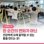 짐플로우 여성전용 PT