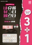 으뜸50안경 진해점