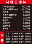 소향
