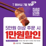 고반식당 선릉점