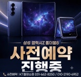 KT 에이티엔씨 송탄출장소점