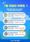 더풋샵마사지 세종새롬점