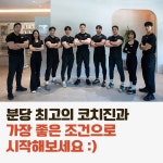 와이짐 PT 분당미금점