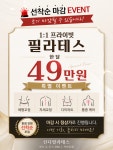 신디필라테스스튜디오