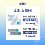 렌즈타운 으뜸1안경