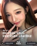 초이스안경 위드렌즈 토곡점