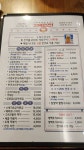 짭쪼롬한 오후 건맥한잔 나주점 | 짭쪼롬한 오후&건맥한잔