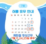 이사랑부부치과의원