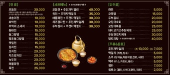 막걸리한잔