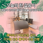 대한민국필라테스&바레 평생교육원