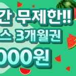 사람휘트니스 서신16호점