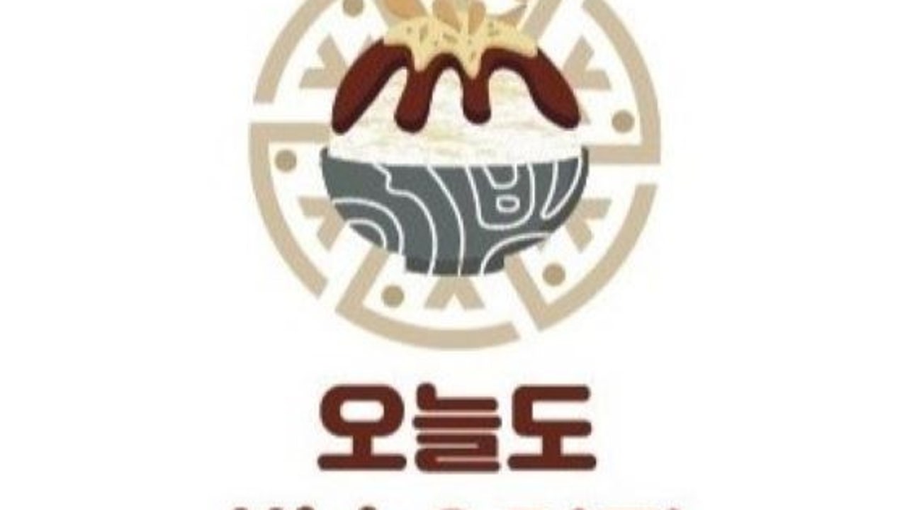 오늘도빙수 광주북구점