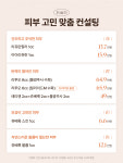클레어성형외과의원
