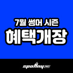 스포애니 박달시장점