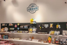 시흥꿈상회 시흥시청점