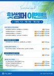 아티스성형외과의원