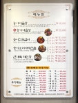 해신탕능이마을
