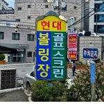 빛나디자인광고