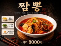 반점