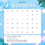 프라임한빛치과의원