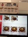 시오도메 상모점