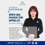 오렌지골프존아카데미 분당