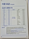 크린토피아 안산그랑시티자이2차점