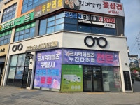 이츠글라시스 기산점