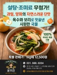 윤키친(YUN KITCHEN)
