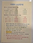 동탄 시티 골프존