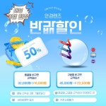 렌즈타운 으뜸1안경
