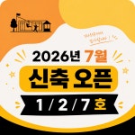 이츠키즈풀빌라 독채펜션