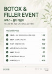 오로지의원