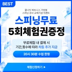 올나잇 피트니스 가정점 헬스&PT