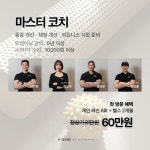 와이짐 PT 분당미금점