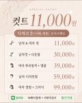 가브리엘헤어소망(사우점) | 안녕헤어 김포사우점