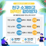 바디메이킹 2호점 헬스&PT