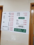 모광식당
