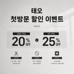 다올 대전둔산점