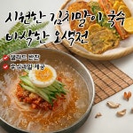 신종로빈대떡